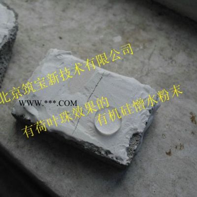 供應(yīng)石膏防水劑 石膏防水劑成分