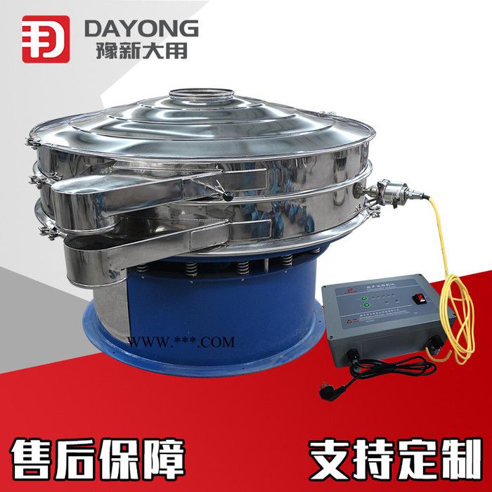 豫新大用 電磁粉超聲波振動篩 高粘性粉末振動篩 石膏超聲波振動篩咨詢價低
