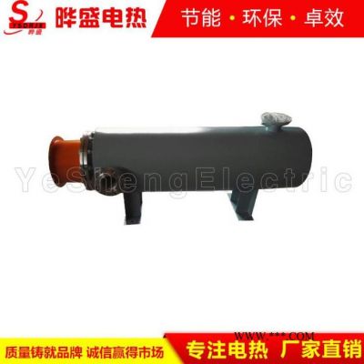 電加熱器水加熱器烘箱烘道 云母納米節(jié)能電熱圈 板電熱管發(fā)熱管