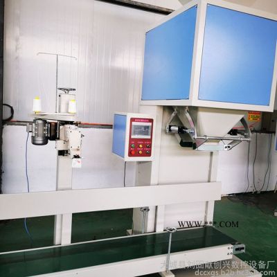 【創(chuàng)興】石膏粉灌裝機(jī) 自動(dòng)包裝秤 立式分裝機(jī) 全自動(dòng)顆粒包裝機(jī) 計(jì)量稱重包裝機(jī)