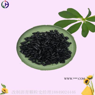 經(jīng)昊002 中溫瀝青，碳素企業(yè)專用，生產(chǎn)石墨電極