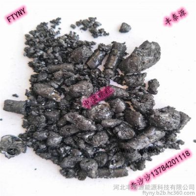 豐泰源s002 煤瀝青 國標(biāo)中溫瀝青 用于生產(chǎn) 石墨制品 石墨方 質(zhì)量保障
