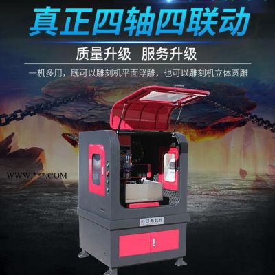 數(shù)控石膏模具雕刻機(jī)小型石墨模具雕刻機(jī)
