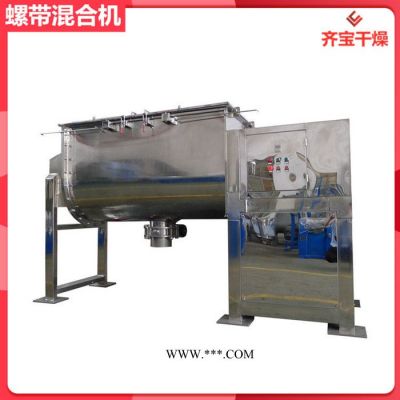 單軸螺帶式混合機(jī) 石膏臥式螺帶混合機(jī) 雙螺帶干粉攪拌機(jī) 3方雙螺帶攪拌機(jī)