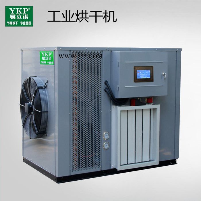 YKP易立諾YK-72RD石膏干燥設(shè)備/工業(yè)烘干機(jī)/ 其他干燥設(shè)備