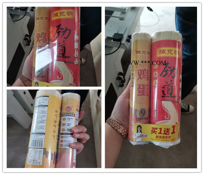 熱收縮食品 水果POF膜包裝機(jī) 石膏線條自動(dòng)覆膜機(jī)
