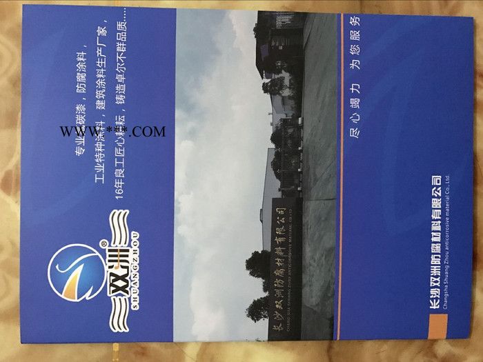 長(zhǎng)沙株洲灰鋁粉石墨醇酸面漆價(jià)格 廠家批發(fā)