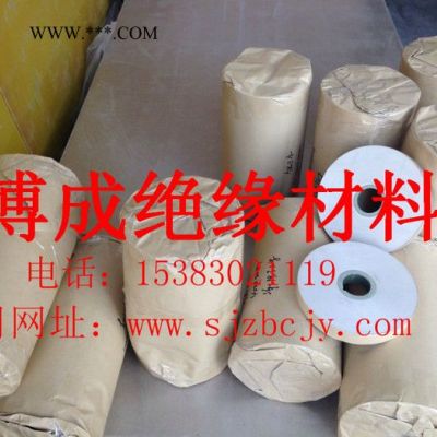 供應(yīng)博成雙面合成云母帶