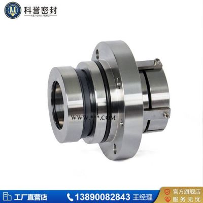 石膏漿液脫硫泵IHE65-40-200機(jī)械密封HTM-30S機(jī)械密封HTM機(jī)械密封