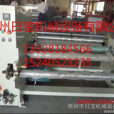供應(yīng)日寶分帶機(jī) 云母帶分帶機(jī) 云母帶切帶機(jī)