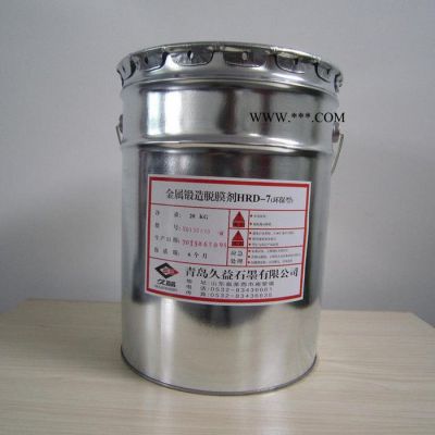 久益誠信經(jīng)營 環(huán)保型HRD-7型金屬鍛造脫膜劑 歡迎訂購【圖】 石墨乳