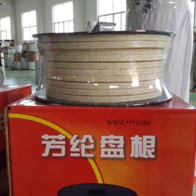 石墨盤根 芳綸盤根 四氟盤根 高水基盤根廠家 碳纖維盤根 石棉盤根廠家 柔性石墨盤根 柔性石墨盤根環(huán)