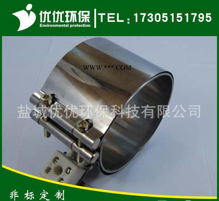 **不銹鋼云母電熱圈 超高功率不銹鋼加熱圈發(fā)熱圈