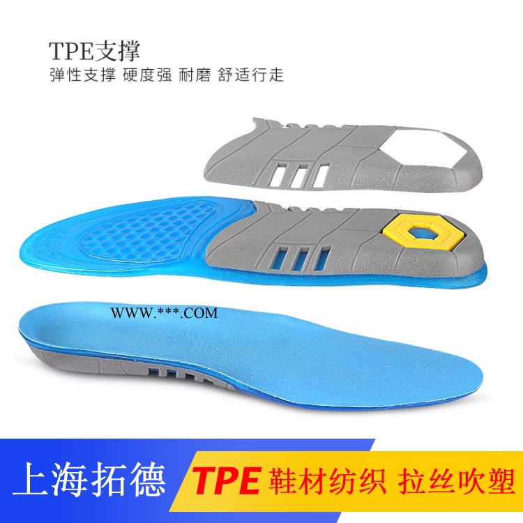 TPE石墨烯增強