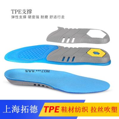 TPE石墨烯增強(qiáng)