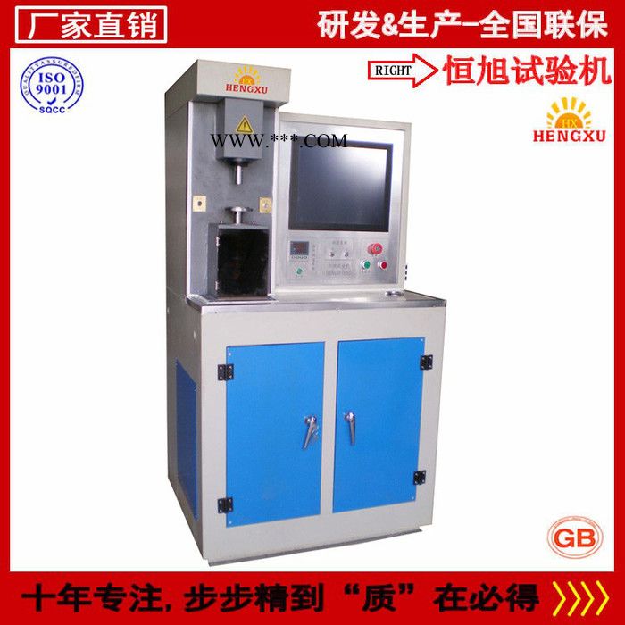 恒旭/HENGXU 專業(yè)生產(chǎn)法蘭克斯石墨烯摩擦性能檢測儀