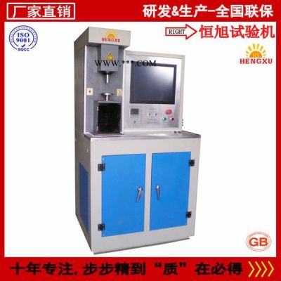 恒旭/HENGXU 專業(yè)生產(chǎn)法蘭克斯石墨烯摩擦性能檢測儀