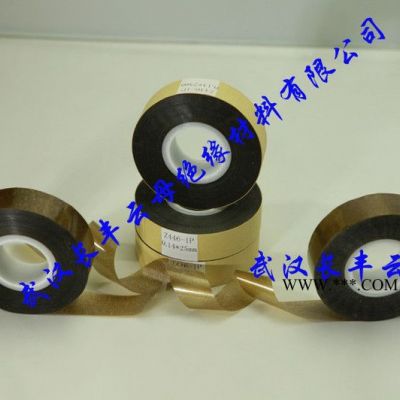 供應(yīng)5446-1環(huán)氧玻璃聚酯薄膜粉云母帶