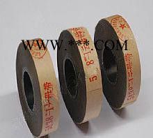 玻璃粉云母帶,5438-1環(huán)氧玻璃粉云母帶