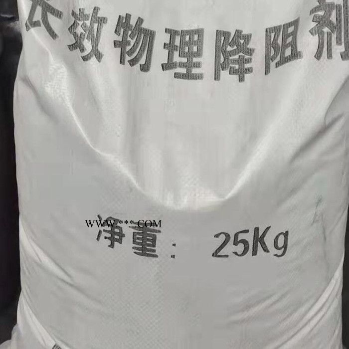 廠家供應 石墨降阻劑 物理降阻劑 防雷降阻劑 接地降阻保濕粉 離子緩釋回填土 規(guī)格齊 量大價優(yōu)