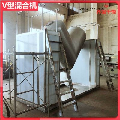1立方水粉混合機(jī),粉末混合機(jī),v形拌料機(jī),石墨混合機(jī)