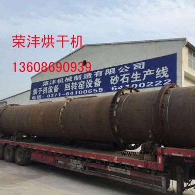 廣東榮灃牌小型1200鈦石膏烘干機(jī)價(jià)格|中山鈦石膏烘干機(jī)設(shè)備 小型石膏烘干機(jī) 脫硫石膏烘干機(jī)