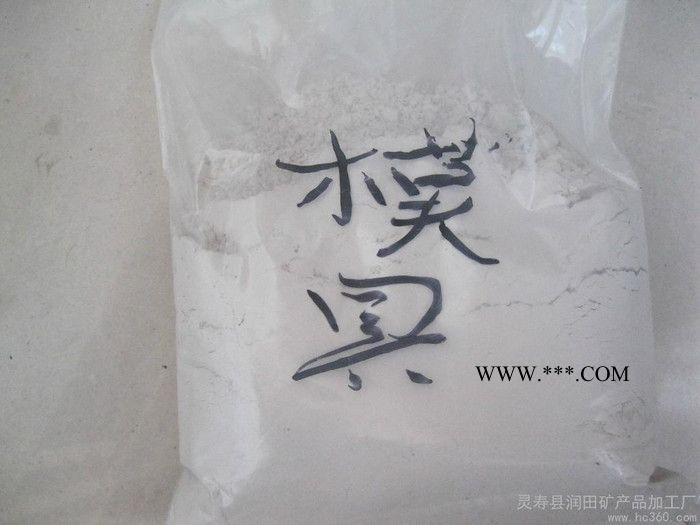 供應(yīng)潤田120目石膏粉 粉刷石膏