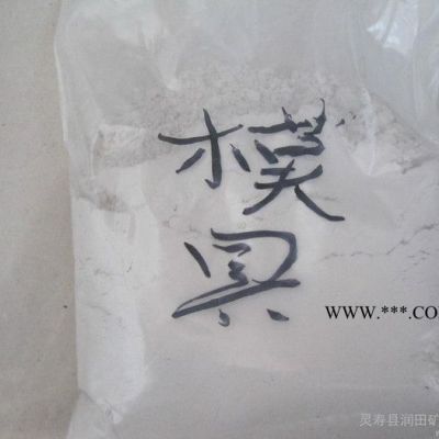 供應(yīng)潤田120目石膏粉 粉刷石膏
