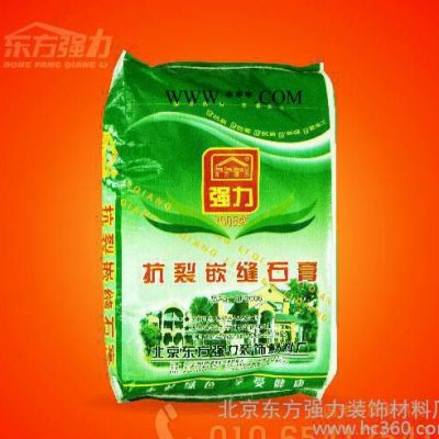 嵌縫石膏 北京直銷  強力斯耐特嵌縫石膏（圖）