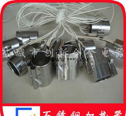 創(chuàng)新不銹鋼云母加熱器 不銹鋼加熱圈