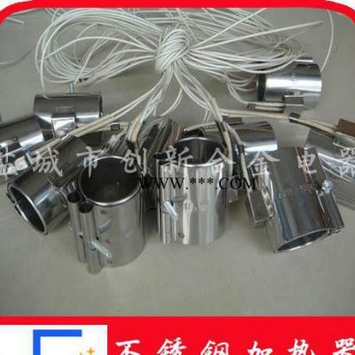 創(chuàng)新不銹鋼云母加熱器 不銹鋼加熱圈