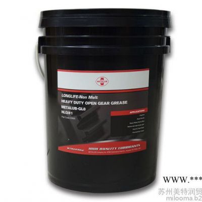 METALUB全合成潤滑脂BG600高溫潤滑脂Graphite Grease BG600 石墨高溫潤滑脂BG600