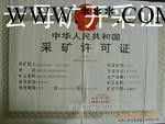 供應(yīng)皖絹200----3000目絹云母粉