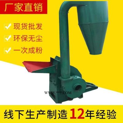 干香菇加厚粉碎機 石膏粉專用打粉機有濕度 有視頻
