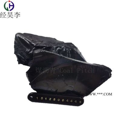 高溫瀝青 國標改質瀝青 煤焦油瀝青 用于高功率石墨電極的生產