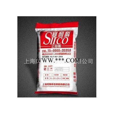 1250目云母粉