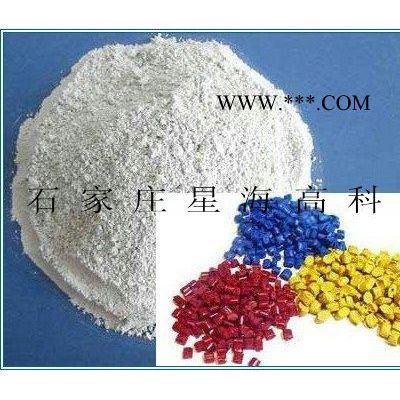 供應(yīng)石家莊星海高科塑料專用云母