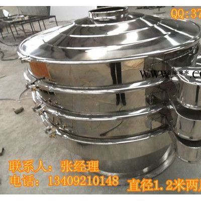 供應(yīng)云母粉用不銹鋼振動(dòng)篩/新鄉(xiāng)云母粉超聲波旋振篩