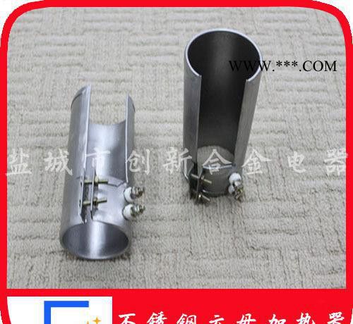【創(chuàng)新電器】不銹鋼云母加熱圈|發(fā)熱圈
