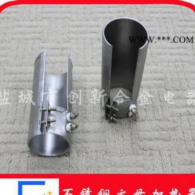【創(chuàng)新電器】不銹鋼云母加熱圈|發(fā)熱圈