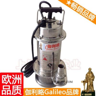 小型石墨潛水泵 廣西不銹鋼潛水泵 潛污泵0.37 星壹