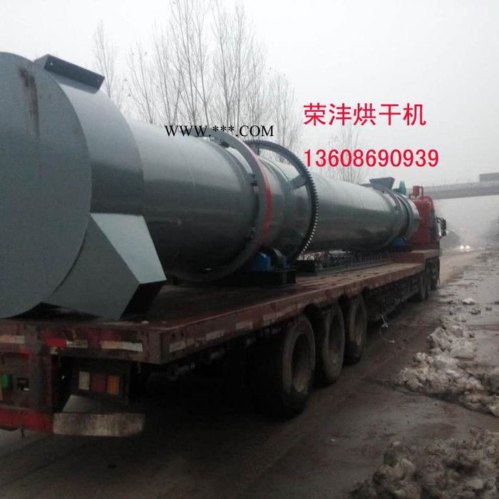 山西榮灃牌1200型鈦石膏烘干機特征性質(zhì)|太原鈦石膏烘干機價格|脫硫石膏烘干機廠家