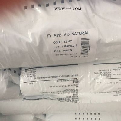 TECHNYL A 216 V30 Y17 N NATURAL 二硫化鉬/石墨填充材料