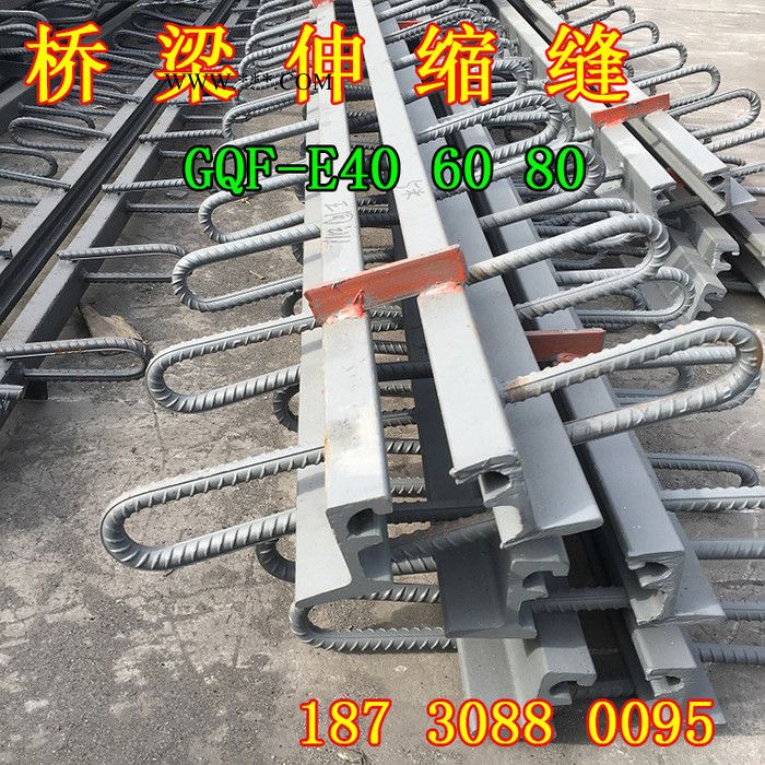 伸縮縫防水做法 伸縮縫橡膠條 梳齒型伸縮縫 石膏板吊頂伸縮縫