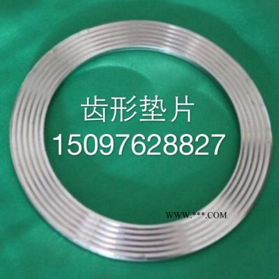 柔性石墨齒形墊片 金屬石墨齒形墊片廠家