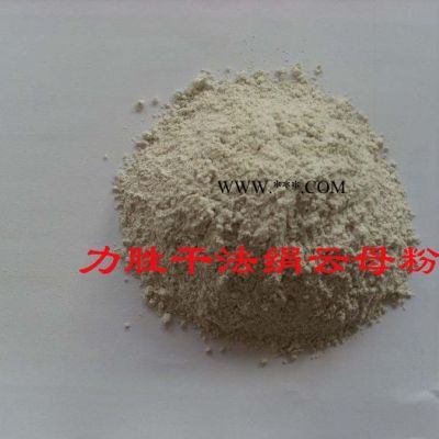 干法絹云母粉
