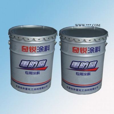 廠家供應(yīng) 水性灰鋁粉石墨醇酸面漆 水性醇酸面漆
