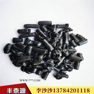 大量出售 豐泰源 國標改質(zhì)瀝青s001 石墨板 專用瀝青 質(zhì)量保證