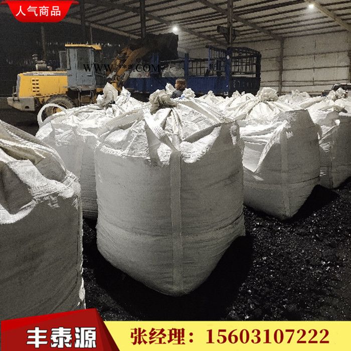 豐泰源改質(zhì)瀝青 高溫瀝青** 用于石墨塊 石墨方 石墨板的生產(chǎn) 質(zhì)量長期穩(wěn)定
