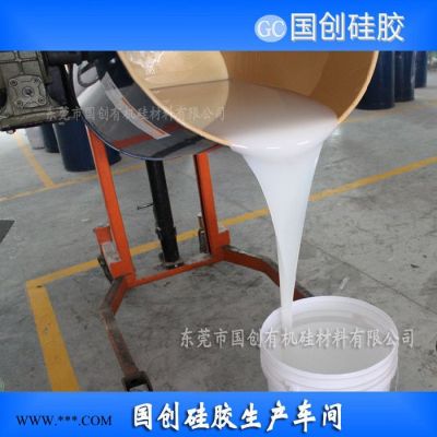 石膏娃娃,石膏公仔模具硅膠